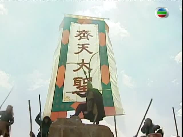 Tay Du Ky TVB 1996 - Tap 22 poster