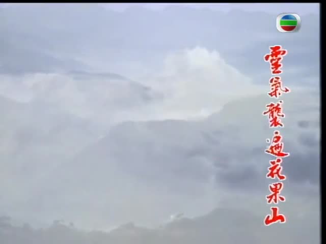 Tay Du Ky TVB 1996 - Tap 24