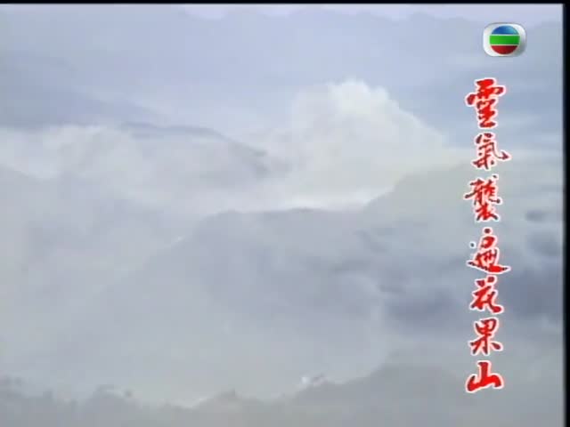 Tay Du Ky TVB 1996 - Tap 29