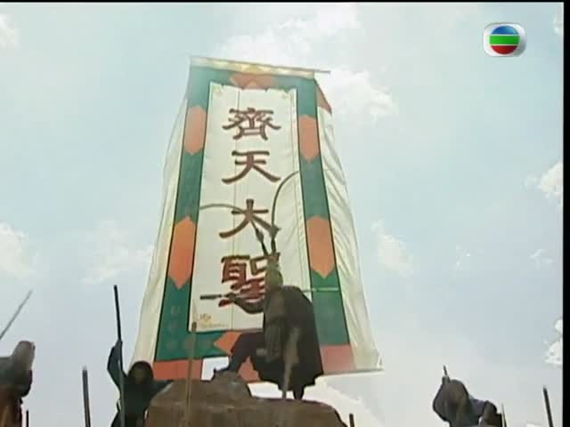 Tay Du Ky TVB 1996 - Tap 10 poster