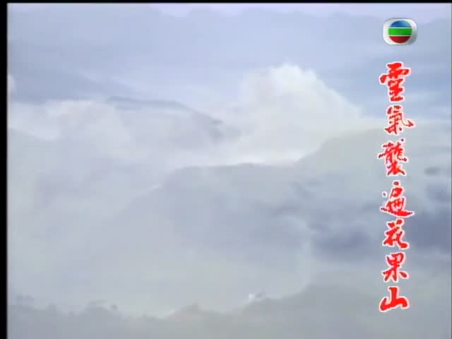 Tay Du Ky TVB 1996 - Tap 4 poster