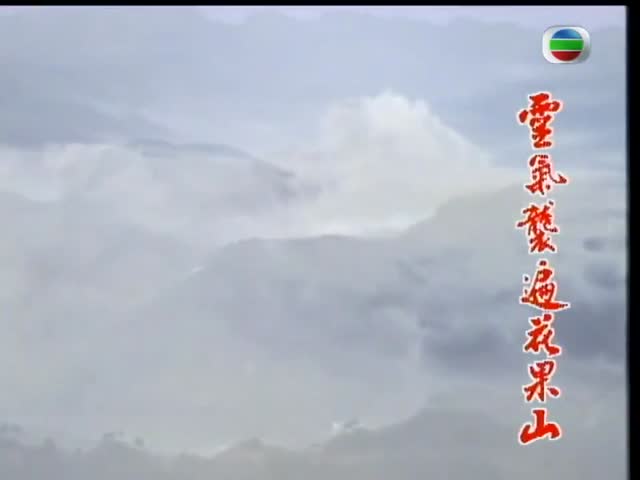 Tay Du Ky TVB 1996 - Tap 3