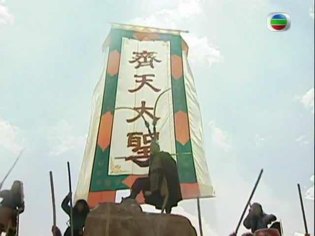 Tay Du Ky TVB 1996 - Tap 25 poster