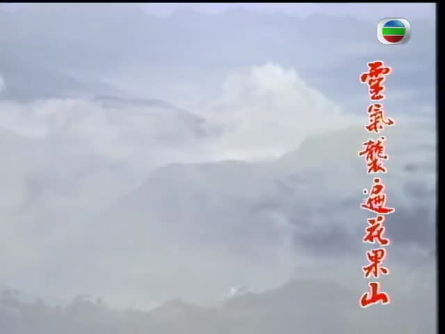 Tay Du Ky TVB 1996 - Tap 20
