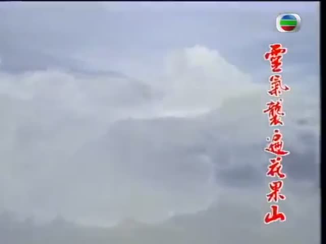 Tay Du Ky TVB 1996 - Tap 17