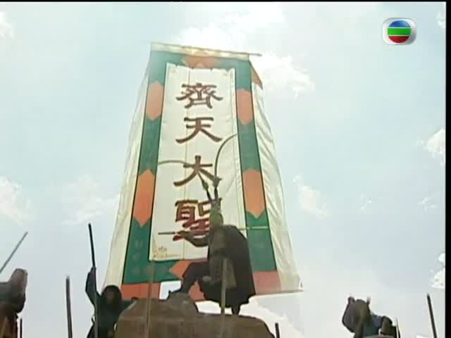 Tay Du Ky TVB 1996 - Tap 7
